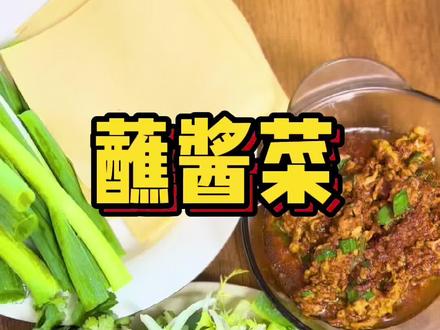 #糖友 #控糖饮食 #糖人饮食 #糖人日常 #减脂餐 #低卡低脂餐 #控糖 蘸酱菜糖人升多少糖