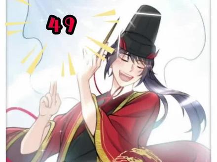 绝世强者只想回家种田(49)#漫画 #漫画解说 #二次元
