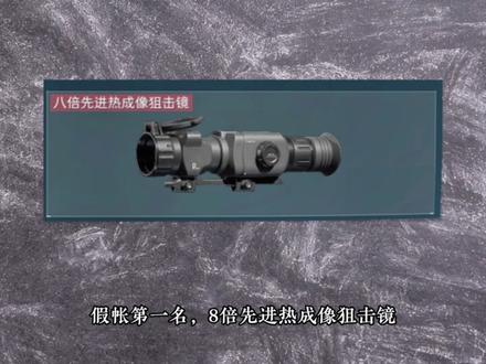 第6 集 | 5月23日哈夫币最新比例#三角洲#三角洲哈佛币#三角洲哈夫币