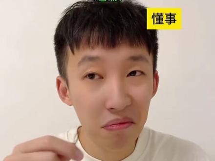 #创作灵感 第23集|这下全变秃头小宝贝了#做饿了么骑手惊喜多 #骑士江湖邀你加入 #迎新春送好礼 @快手热点观察室(O40300112)
