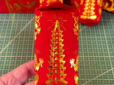 【文昌元宝】#手工折纸教程 #鸿运当头