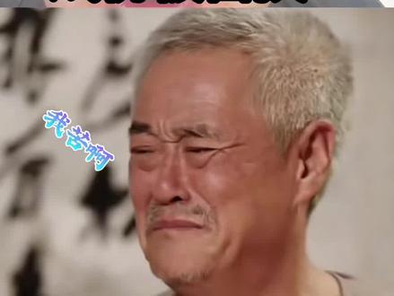 刘老根六 杀青后闫大妈的戏都删除了 你们认为至于吗。不就是几根酸黄瓜吗。用的着换人吗 小伙伴们 你们怎么看