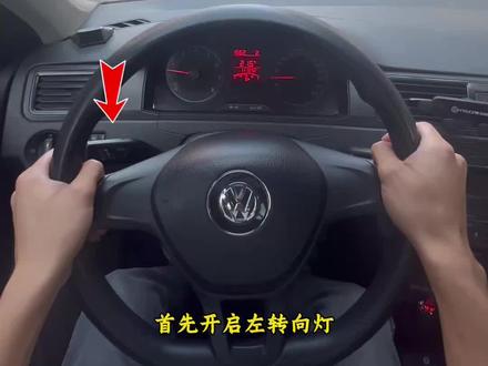 科目三超车动作。#科目三超越前方车辆 #驾驶技巧教学 #驾校练车 #学车考驾照