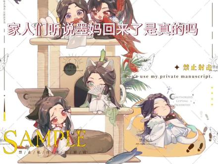 我体验到小说男主等到白月光回国的感受了#墨香铜臭