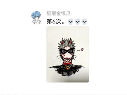 这次画的太骚了#改画#带土#火影忍者#绘画教程