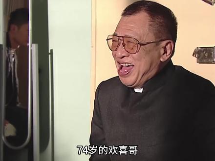 74岁欢喜哥许绍雄女儿出嫁!宣萱欧阳震华等众星到贺!大牌云集!