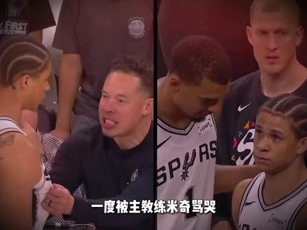 马刺新星卡特布莱恩特,儿时在无声寂静中淬炼成钢的少年! 卡特布莱恩特已然成为了马刺不可或缺的一环#马刺 #马刺晋级总决赛 #卡特布莱恩特 #nba #NBA马刺淘汰雷霆闯进总决赛