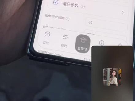 凌博控制器调试教程 九号电动新国标fz3调试过程,其他车型也是这样操作的哈#凌博控制器调试#九号电动#电动车改装#九号专用配件
