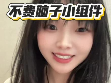 不会我是最后一个知道的吧#理财 #积存金 #黄金 #金融常识 #京东金融