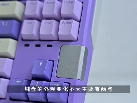 顶级填充!!!内卷从背刺自己开始|新盟X87三模版 #客制化键盘 #机械键盘 #桌面改造 #游戏外设