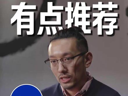 只卖100个SKU,一天卖15万,这家零食店做对了什么? #有点推荐 #赵一鸣 #零食很忙 #好想来 #零食店