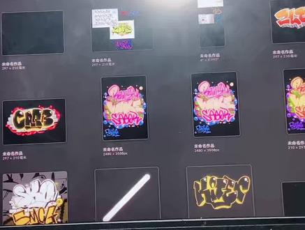 SKING涂鸦正在直播