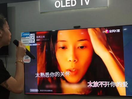 #科技改变生活 #好产品分享 #实景拍摄效果 用电视K歌如何调麦克风的音量