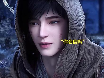 流风霜最终坠入爱河#紫川第二季 #动漫推荐