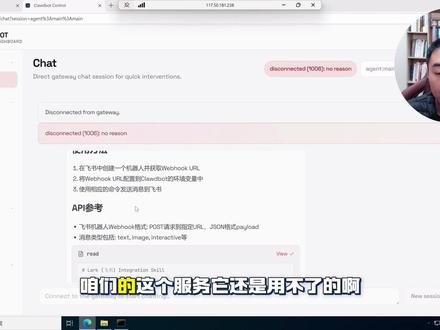 零成本!手把手教你5分钟部署Clawdbot顶配助手! 本地部署+免F模型+某书=24小时真工作助手!
