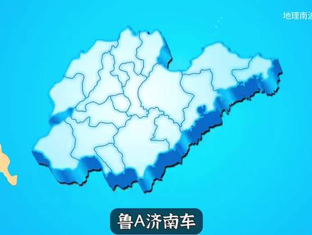 车牌歌立体特效怎么做,看这期视频吧