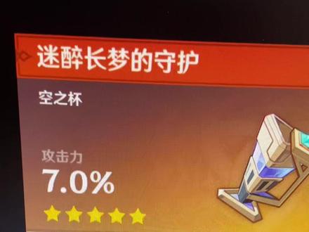 散兵圣遗物直接一次毕业,连副词条都对,没有比我更欧的了吧#原神创作者激励计划 #原神 #圣遗物