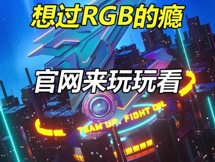 #显卡 #技嘉 没有4090怎么过4090的瘾?