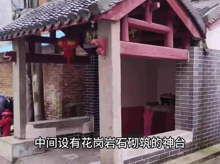 关于伯公的由来,相传其原型是四千多年前的伯益。伯益善于畜牧和狩猎,舜任命他为虞(古时官名),专管山泽中的草木鸟兽,又令朱虎、熊罴做他的助手,且辅助大禹治水有功,故人们十分崇拜他。伯益去世后,人们为使在山野中得以平安无事,便把伯益奉为山神,祈求他弹压野兽,保一方百姓平安。#记录历史的痕迹 #乡愁记忆 #历史古迹 #古街古巷