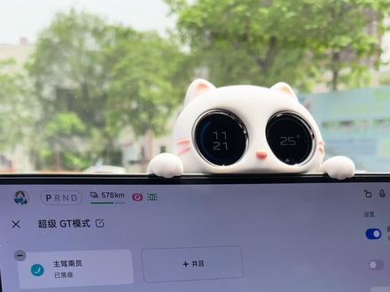 #小米su7 迎宾动画设置教程来了