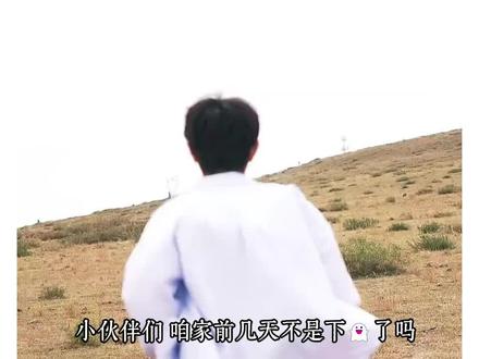 云熠考古1:郝熠然草原行 ~#云旗#郝熠然#云熠星河