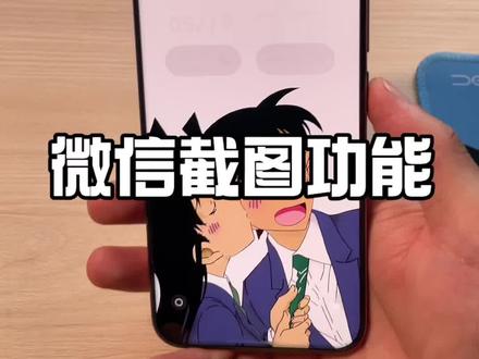 我很喜欢的华为实用功能#华为 #实用小技巧 #鸿蒙 #鸿蒙玩机技巧 #数码科技