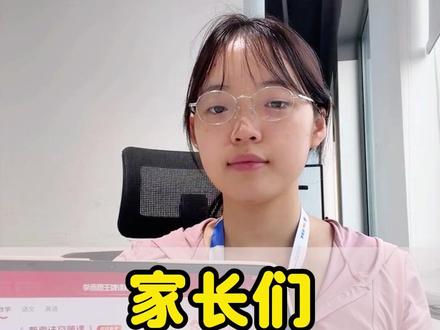 怎么应对新课标,一台P4全部解决啦! #学而思学习机 #学习机测评 #学而思