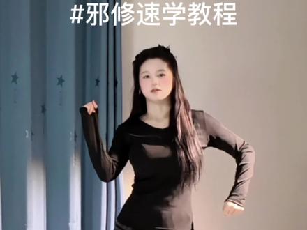 套马杆舞蹈细节解析来啦~ #套马杆dj #套马杆dj舞蹈教程 #忆敏舞蹈教程 #30秒教你学会 #抖音热门舞蹈计划