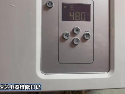 博世壁挂炉暖气怎么开关
#壁挂炉供暖 #博世壁挂炉维修 #博世锅炉维修 #博世壁挂炉怎么使用 #武汉壁挂炉维修 #壁挂炉清洗保养
