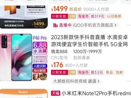 2023年了,手机的散热技术依然垃圾
手机热不热到底该看什么?你的手机现在多少摄氏度了?
#手机 #手机发烫 #小米 #iqoo #真我 #数码科技