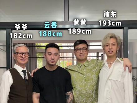 身高188米在家只能排第三???@云吞它爹 视角 #小米mixfold2