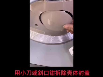 #抖音小助手 雷神者新风机原理!