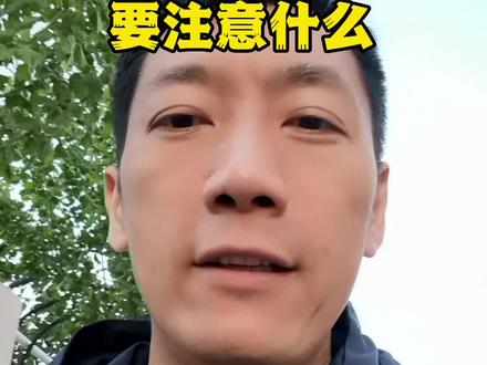 医保报销意外受伤,要注意什么#社保 #知识分享 #医保