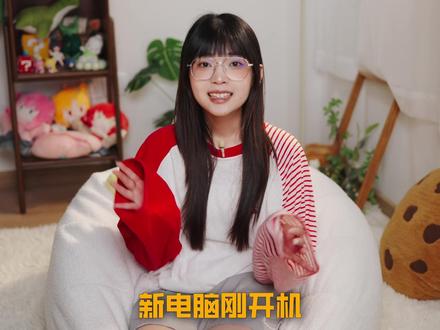 Windows 也太臃肿了,这些预装软件都不用留 #win11#电脑知识#电脑小技巧#笔记本电脑#硬核玩家计划