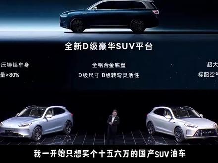 挣了3200块钱,我的问界M7终于到店了!为啥我不买问界M9呢?(三)