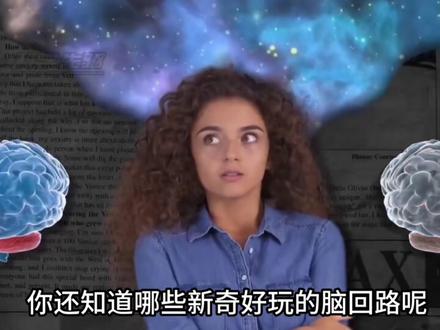 脑袋居然可以增加车钥匙的遥控距离,这是神马原理?#奇妙知识在抖音 #涨知识