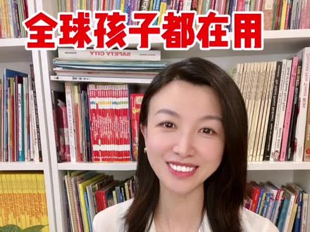 不能错过,2-7岁全免费全科早教App#英语启蒙 #少儿英语#经验分享 #App推荐
