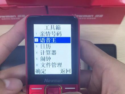 纽曼最新T50老人手机,Type-c接口,浮雕大按键,2.4英寸大屏,支持一键拨号,全语音王播报,侧面一键开启手电筒~#纽曼老人机 #老人手机 #老人机 #经典手机 #怀旧时光 #老年机 #8090经典怀旧