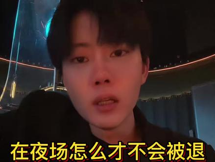 小姐妹们前15分钟都是怎么做的呢?在评论区说说你的做法#天际线 #威斯汀 #杭州高端ktv推荐 #领队