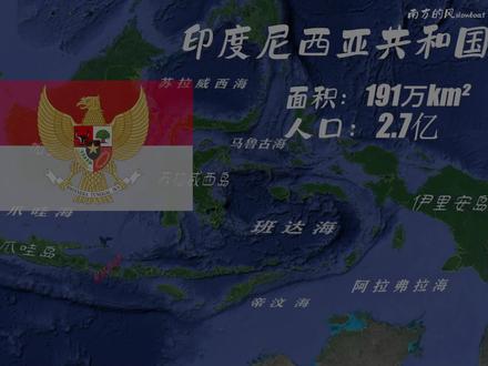 作为大型的“散装国家”,印度尼西亚划分了多少个省份 #地理知识 #地图