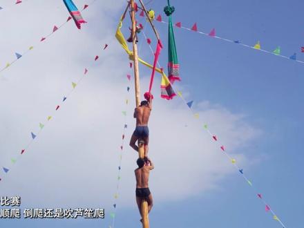 非遗里的非遗 | 屏边苗族花山节:千年非遗,欢歌盛舞庆新春~#有一种叫云南的生活#来红河我氧你#滴水苗城康养屏边#屏边苗族花山节