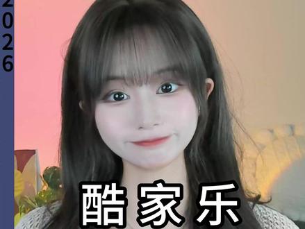 模型材质找到头皮发麻?新出的这款插件,让你一键搞定! #酷家乐书涵 #模豆灵感库 #酷家乐插件 #模型 #材质