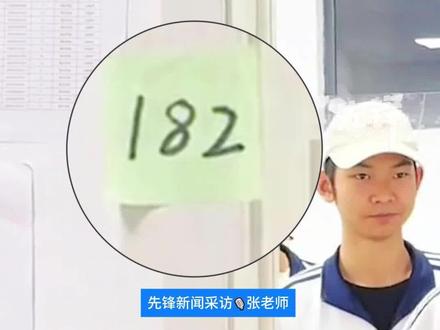 “鲁”力觉醒!教室门口182cm胶带成男生低头线#对山东人身高有实感了@楠得宝儿