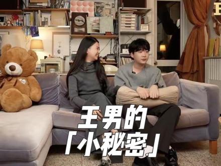 王广怎么忽然不笑了•ᴥ• 不好意思啊 忽然想起了点伤心事🤧
王王队风尚志完整采访视频已发布,请多关注@风尚志
#王男 #王广 #王王队 #风尚志 #双人采访