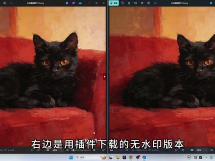 无水印!豆包生成图片去水印教程 #去除水印 #豆包 #抖音二创激励计划 #图片去水印 #AI