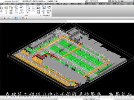 用BIM做管综碰撞检查,用Revit来建模、Fuzor做漫游模拟。#机电安装工程 #bim技术培训 #工程人 #学习BIM