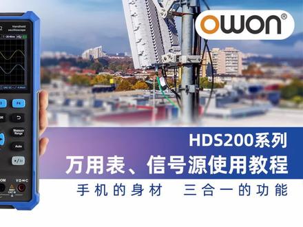 三合一示波器使用,汽修#数码科技