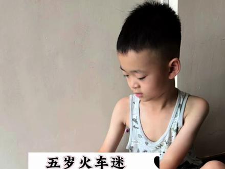 5岁小火车迷开箱第一个火车模型
#n比例火车模型