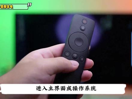 小米电视关闭小爱语音唤醒 #小米电视关闭小爱语音唤醒 #小米电视 #小爱语音唤醒