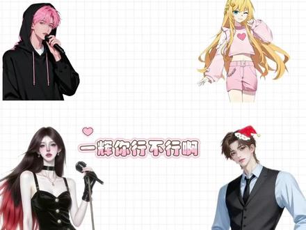 谁借我一条袜子,我要给我朋友跳肚皮舞#秦琅 #秦皇岛琅声雅集 #pk惩罚 @Cv太阳小姐姐✨「秦琅」 @二虎🐯 ᴰᵒⁿᵍ @罗非鱼.『秦琅』招二创